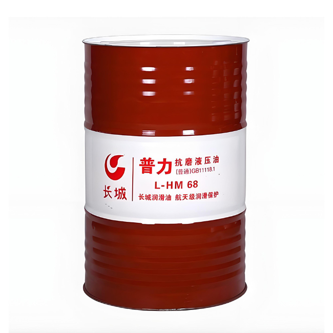 信州长城普力抗磨液压油