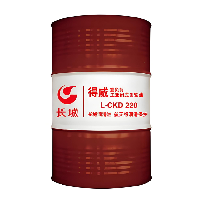 信州长城得威工业闭式齿轮油CKD