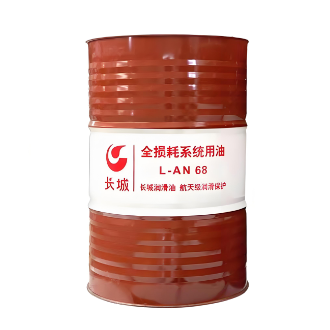 信州长城全损耗系统用油